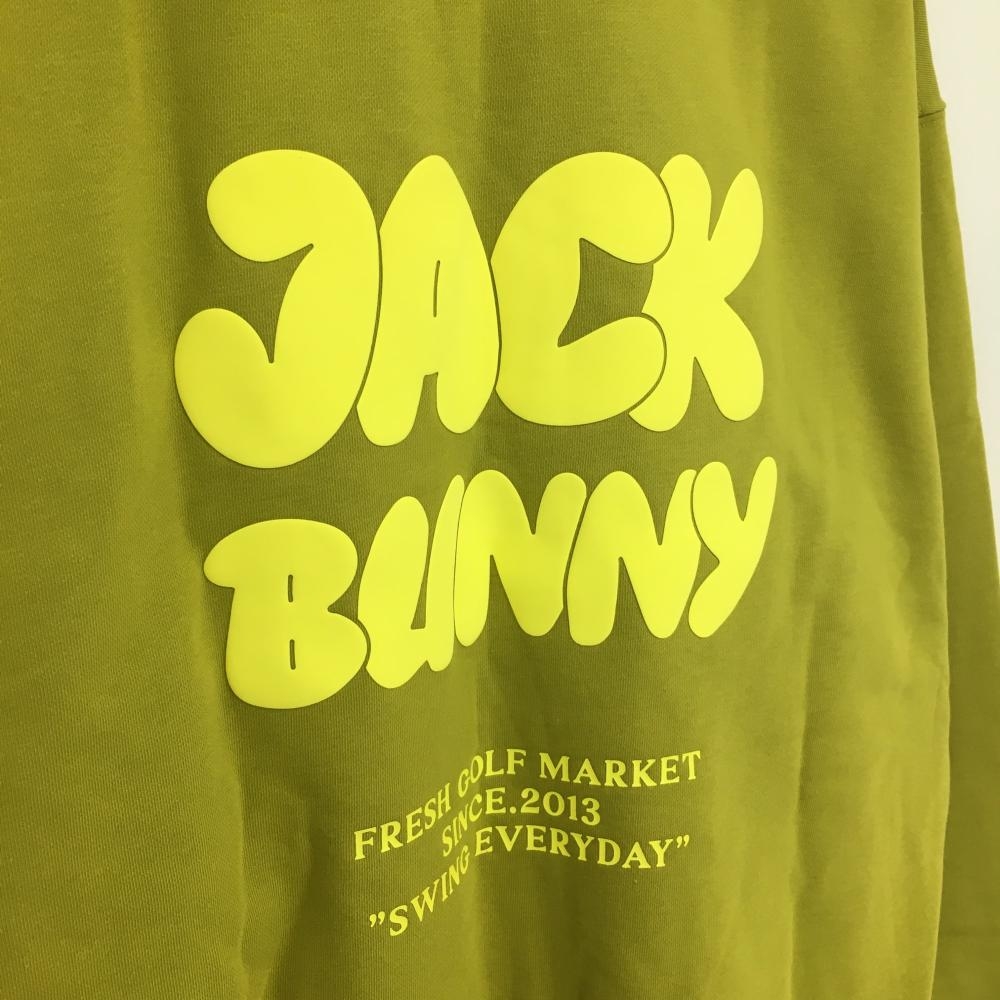 新品】ジャックバニー トレーナー ダスティーイエロー 裏毛スウェット