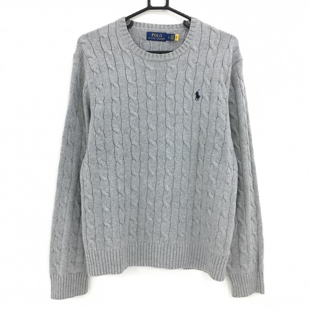 【美品】ラルフローレン セーター ライトグレー ケーブル編み ニット 綿100％  メンズ LG ゴルフウェア Ralph Lauren