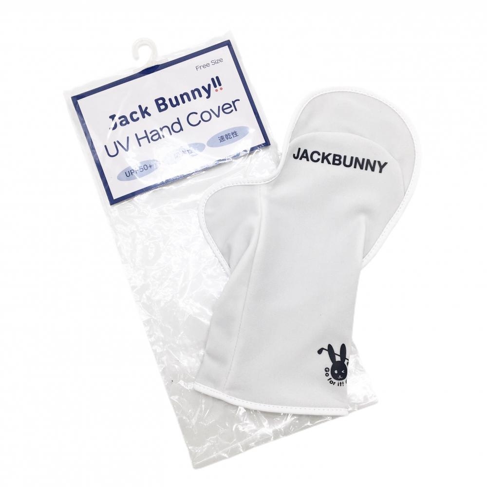 【新品】ジャックバニー 手袋  白 ハンドカバー UVカット UPF50+ 吸水性 速乾 レディース  ゴルフウェア 2025年モデル Jack Bunny