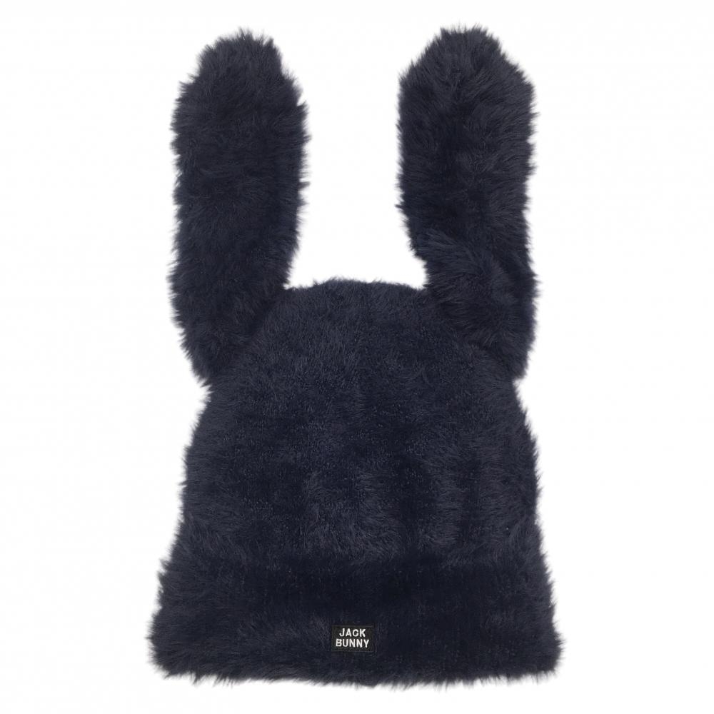 【新品】ジャックバニー 耳付きニット帽 ネイビー うさみみ ファー レディース FR ゴルフウェア 2024年モデル Jack Bunny