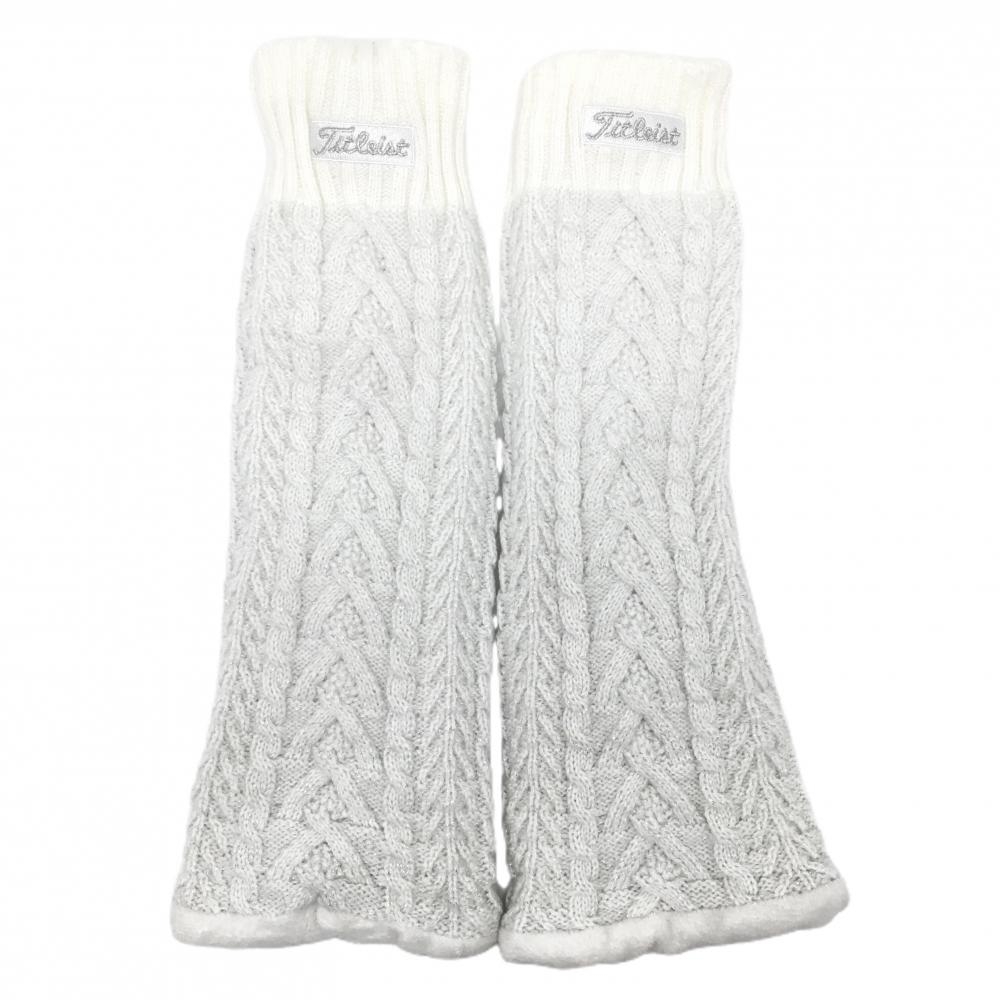 タイトリスト ニットレッグウォーマー 白 シルバーラメ ケーブル編み 裏ボア レディース  ゴルフウェア TITLEIST