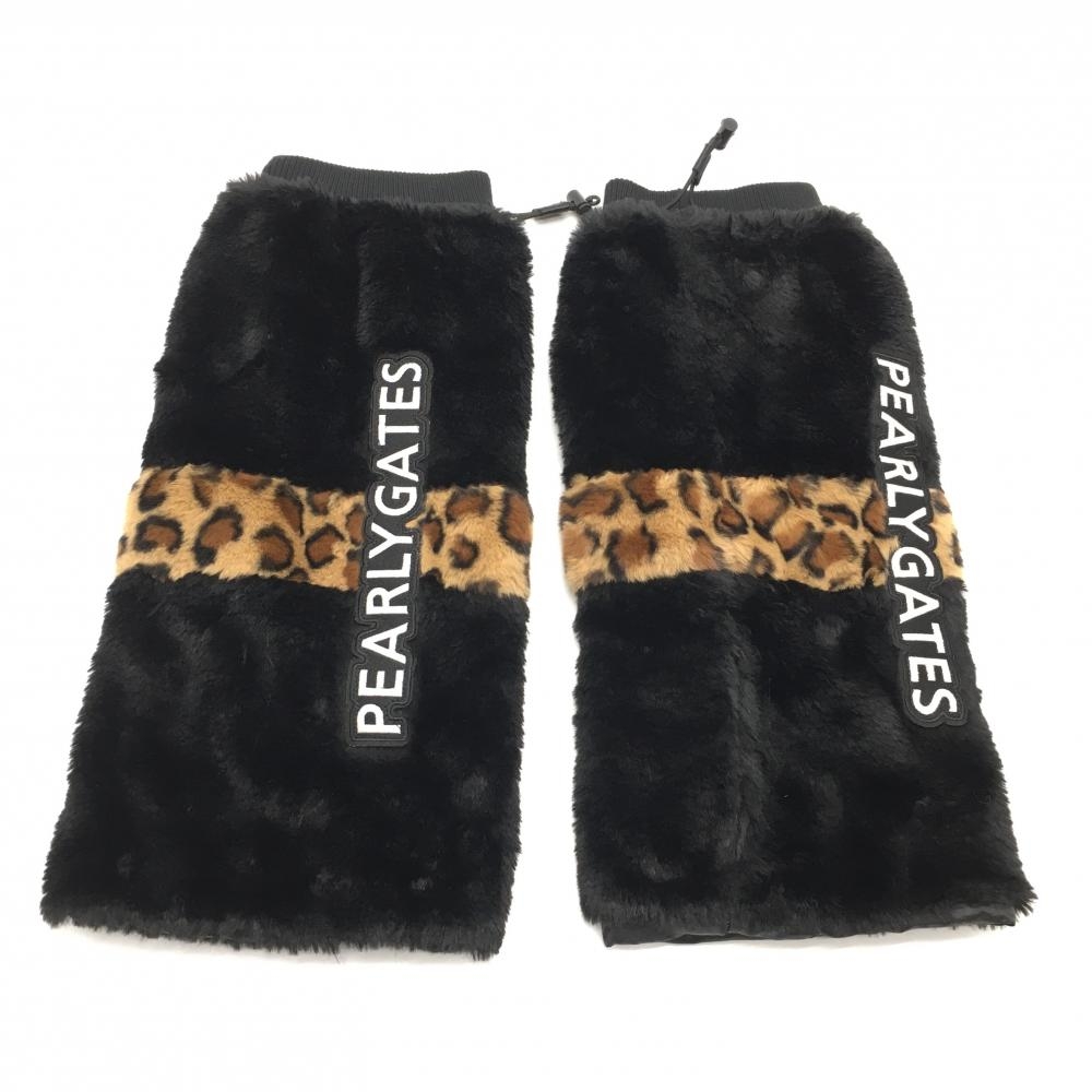 【超美品】パーリーゲイツ レッグウォーマー 黒×ブラウン 一部レオパード柄 ファー レディース FR ゴルフウェア PEARLY GATES