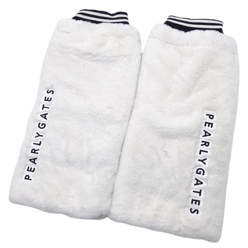 パーリーゲイツ ボアレッグウォーマー 白×ネイビー ロゴ刺しゅう