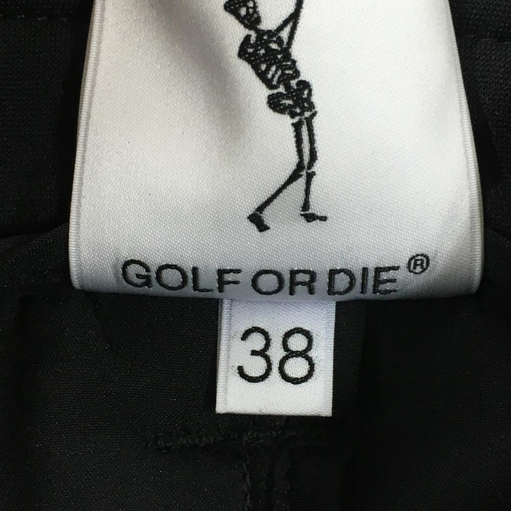 マークアンドロナ ダウンパンツ 黒 サイド切替 スカル レディース 38(M