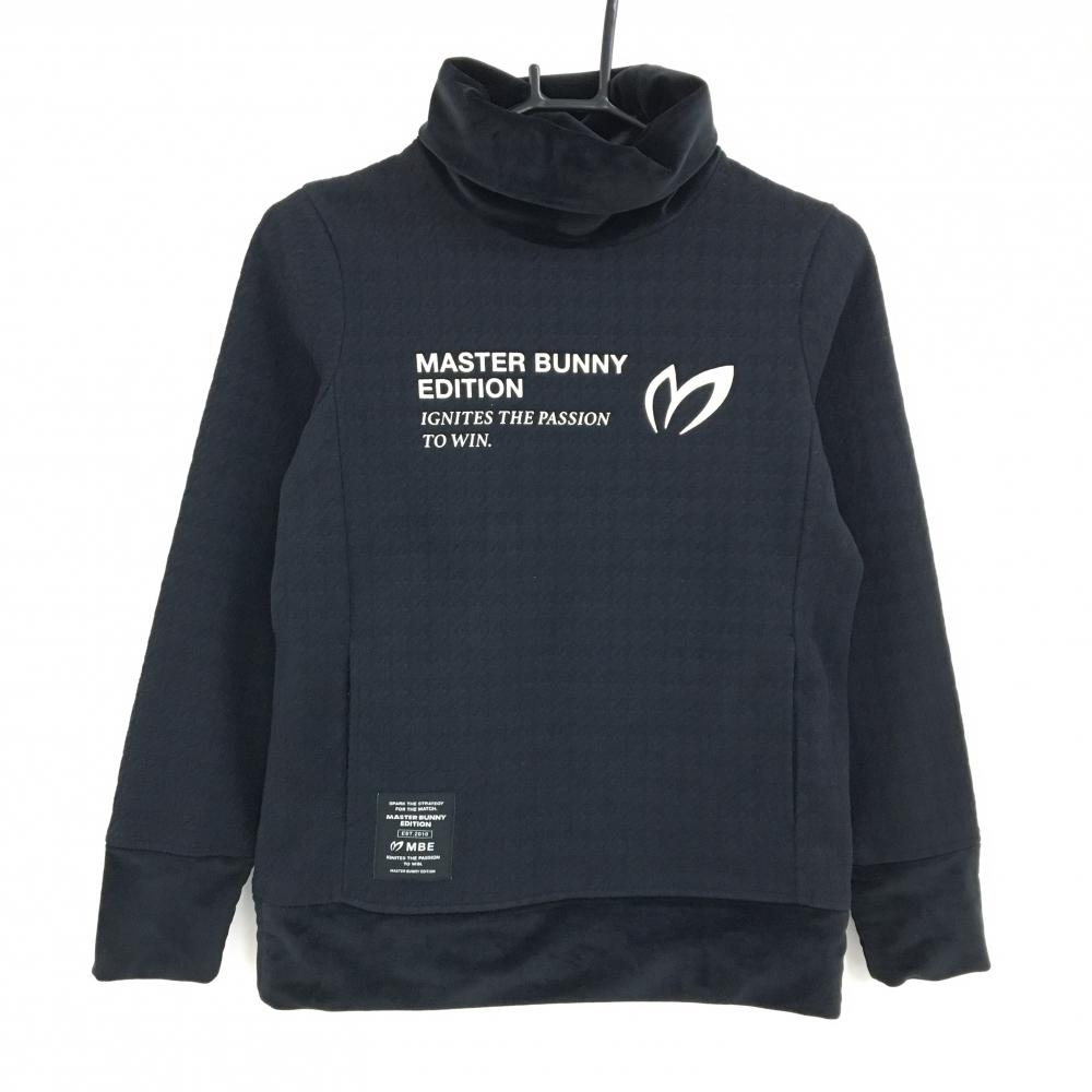 未使用級　マスターバニー　スニード　ニット　秋冬　ジャケット　6 白　グレー 未使用級 マスターバニー スニード ニット 秋冬 ジャケット 6 白