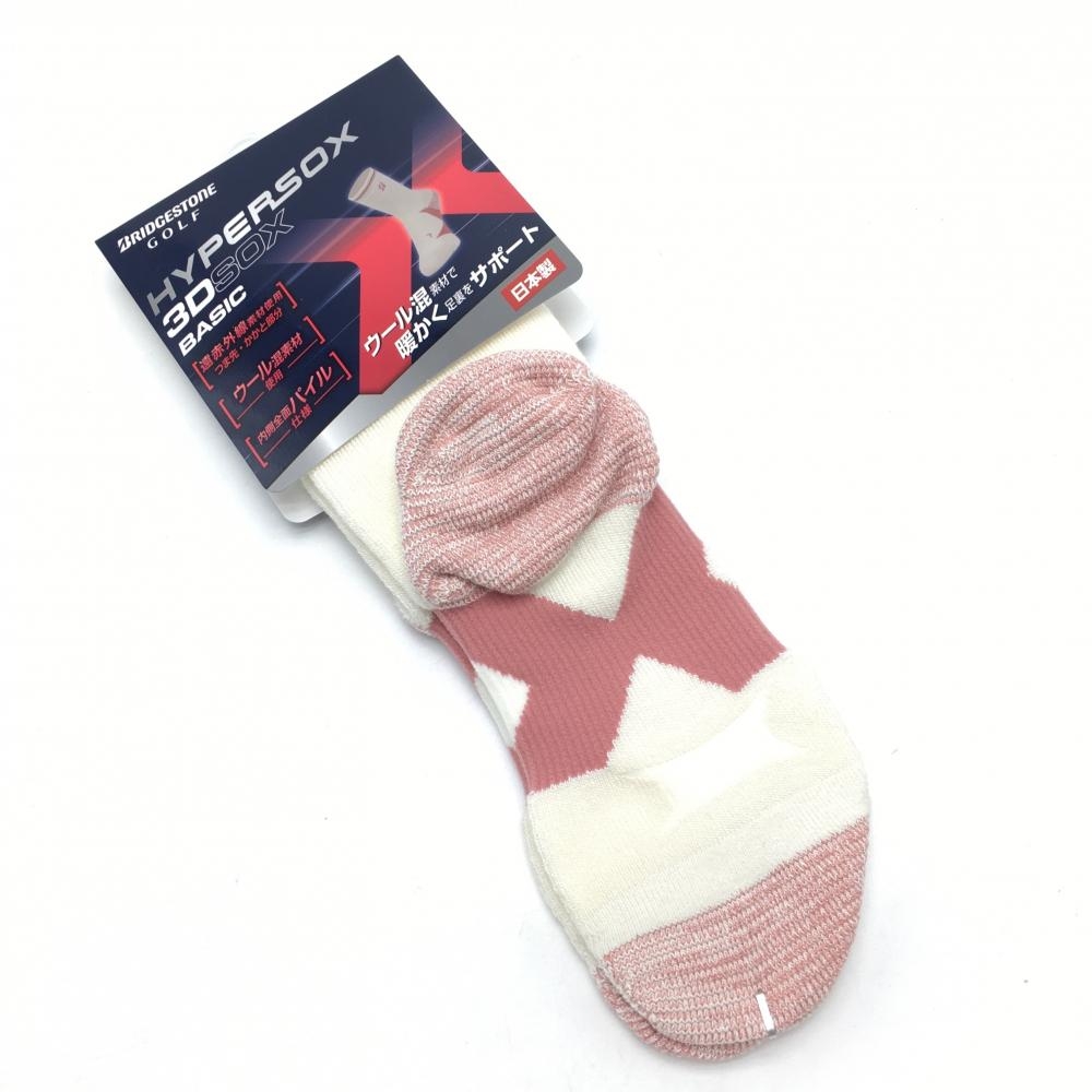 【新品】ブリヂストン ソックス 白×ピンク 3Dソックス レディース 23-25cm ゴルフウェア Bridgestone