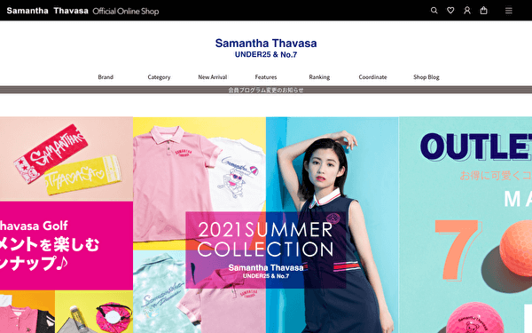 Samantha Thavasa 公式オンラインショップのトップページ