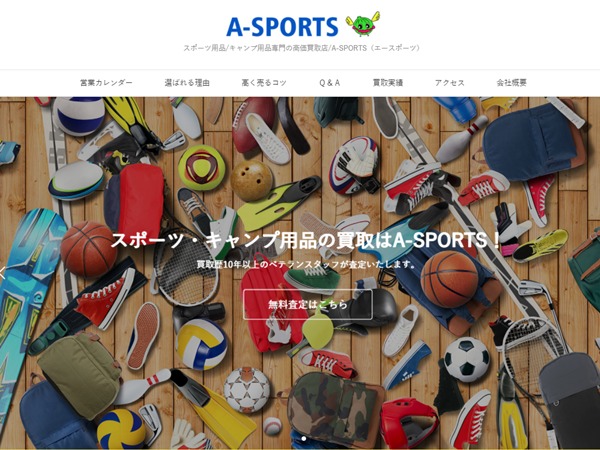 A-SPORTS