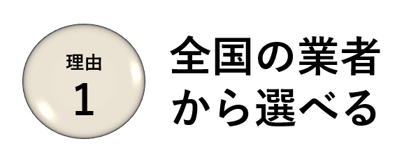 ゴルフウェア買取 岐阜