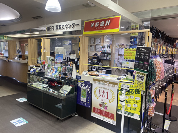 尼崎テクノランドの買取窓口