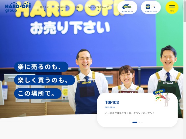 ゴルフウェア　買取　オフハウス