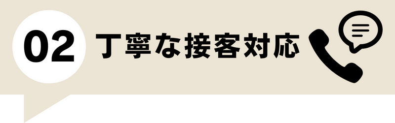 失敗しないゴルフウェア買取業者の選び方 その２