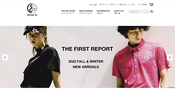 アンパスィ 公式サイト スクショ