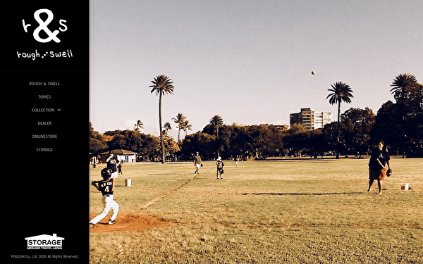 ラフアンドスウェル スクショ