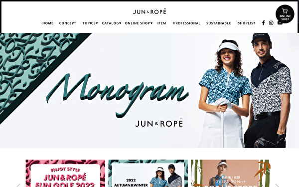 ジュンアンドロペ 公式サイト スクショ