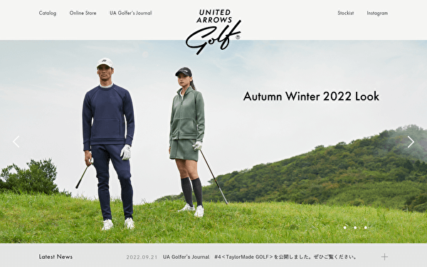 ユナイテッドアローズ 公式サイト スクショ