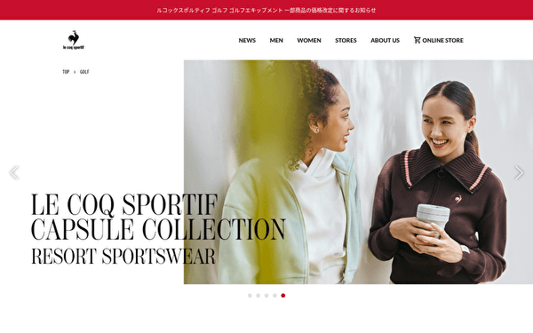 ルコックスポルティフゴルフ 公式サイト スクショ