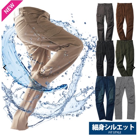4D防風ウォームパンツSTRETCH(ストレッチ)