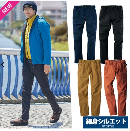 AERO STRETCH(エアロストレッチ) ウォームクライミングパンツ