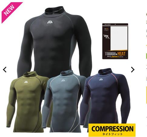 CORDURA(R)(コーデュラ) 防寒ピーチ起毛ハイネック