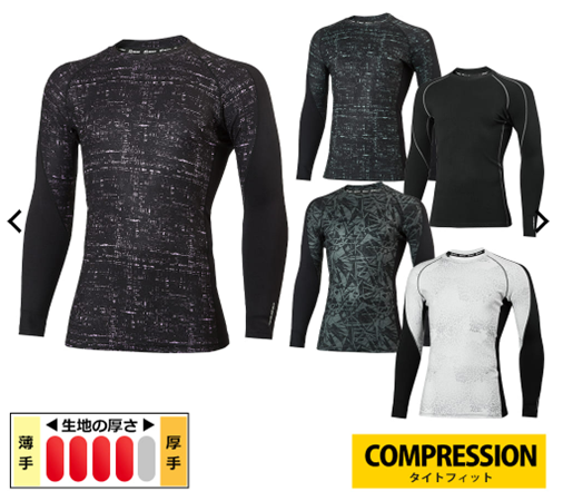 MEDIHEAL(R)(メディヒール)リカバリーWARM(ウォーム)長袖クルーネック