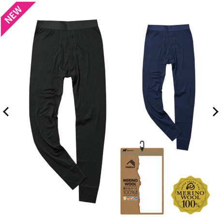 MERINO WOOL(メリノウール) ロングタイツ(※薄手150)