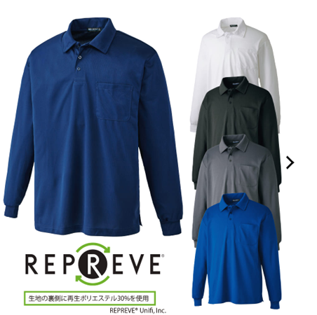 クイック&ドライポケット付長袖ポロシャツ