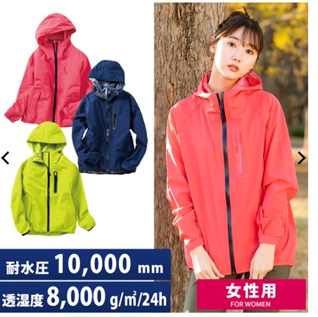 フィールドコア レディースレインジャケット ストレッチ パーフェクト