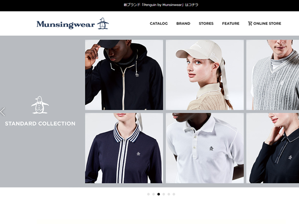 マンシングウェア