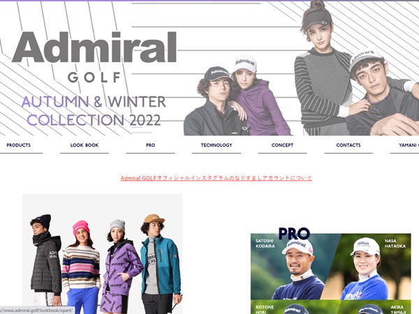 アドミラルゴルフ