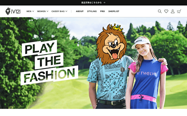 V12 公式サイト スクショ
