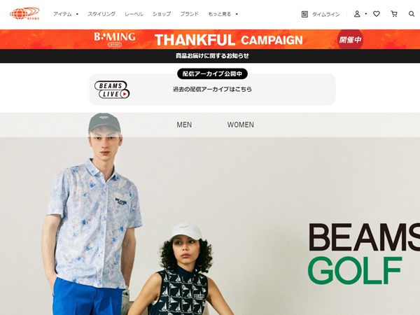 ビームスゴルフ