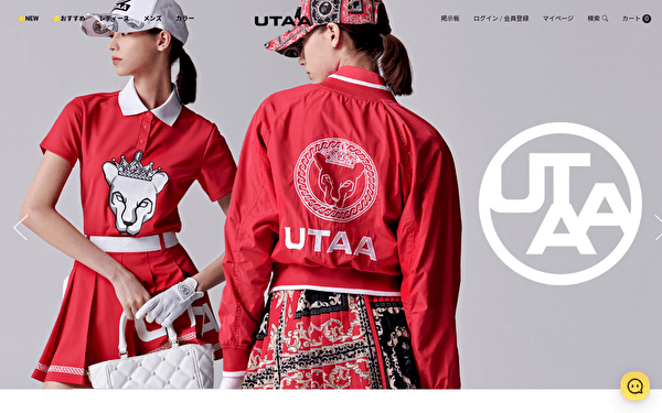 UTAA 公式サイト スクショ