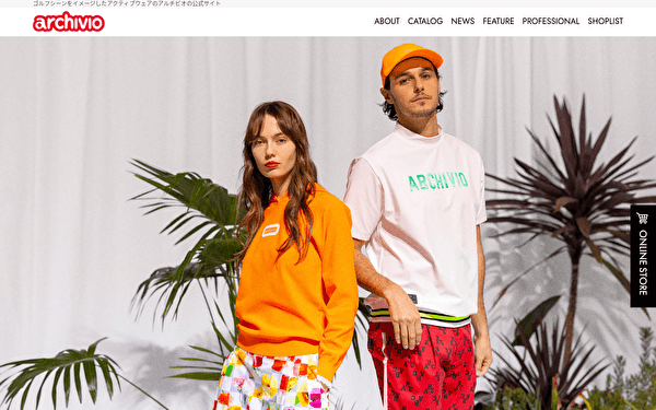 ARCHIVIO 2024年 春コレクション