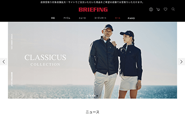 ゴルフウェア おしゃれ ブランド メンズ ブリーフィングゴルフ