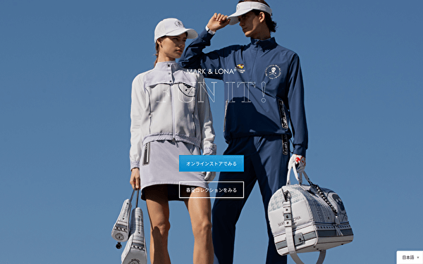 ゴルフウェア おしゃれ ブランド メンズ マークアンドロナ