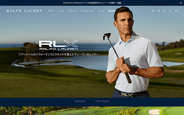 ゴルフウェア おしゃれ ブランド メンズ ポロゴルフ