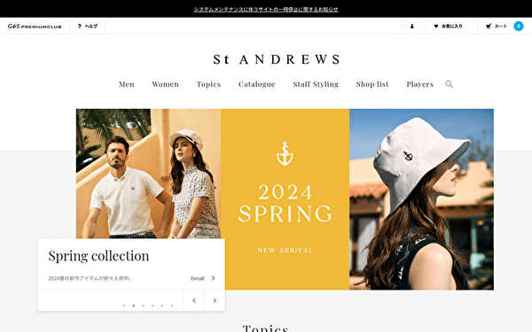 ゴルフウェア おしゃれ ブランド メンズ セントアンドリュース