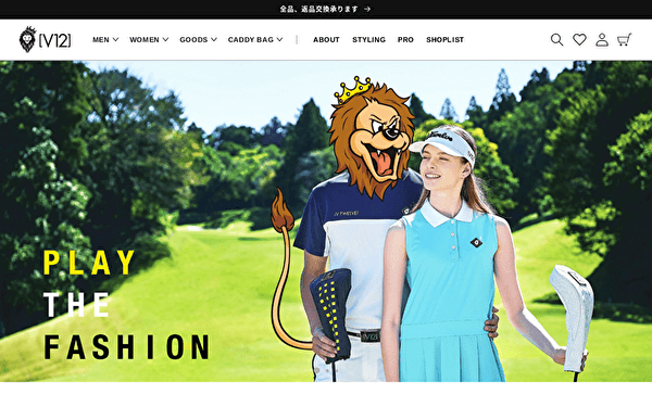 ゴルフウェア おしゃれ ブランド メンズ V12