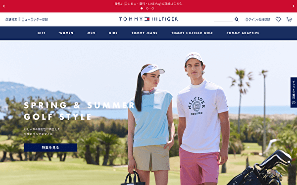 60代 ゴルフウェア ブランド トミーヒルフィガーゴルフ