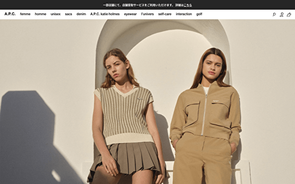 ゴルフウェア プレゼント アーペーセーゴルフ