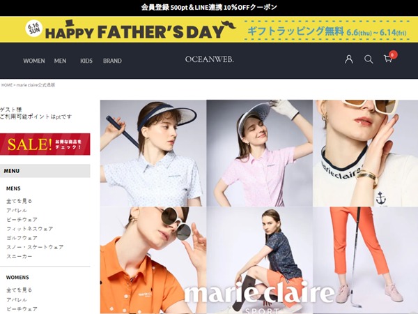 マリ・クレール