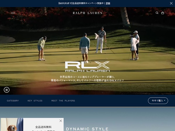 ラルフローレン