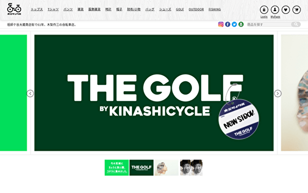 芸能人 プロデュース ゴルフウェア 木梨サイクルゴルフ