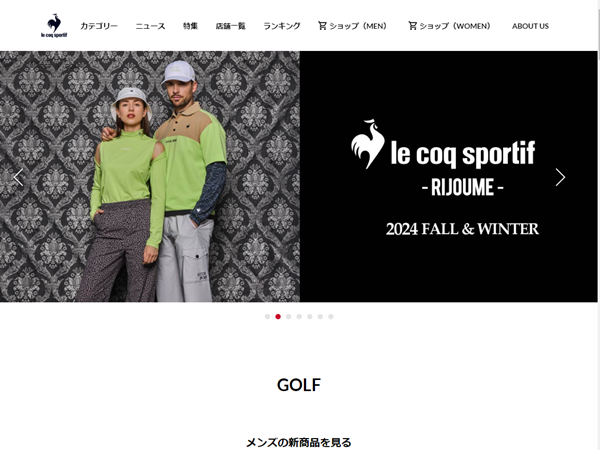 le coq sportif golf公式ホームページ