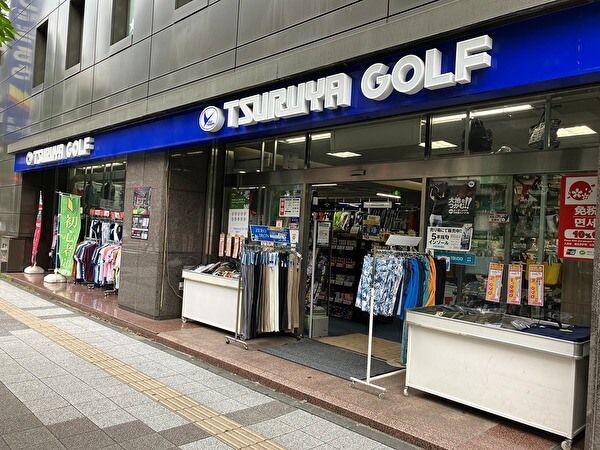 つるやゴルフ 外観