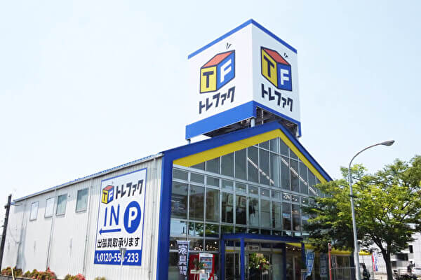 トレジャーファクトリー 店舗 外観