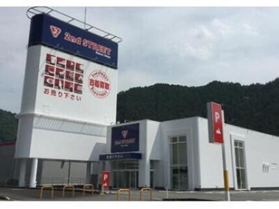 セカンドストリート和田山店 外観 画像