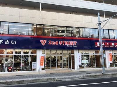 セカンドストリート神戸東灘店 外観 画像