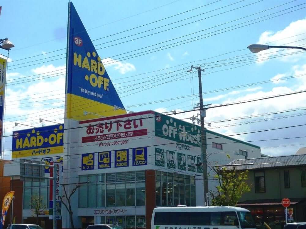ハードオフ西宮店 外観 画像